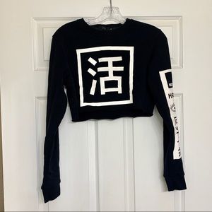 Black Cropped Sweatshirt - XS